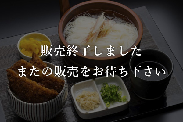 そうめんセット